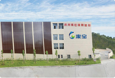 廣東東莞市鳳崗鎮(zhèn)全鎮(zhèn)范圍內(nèi)清掃保潔、生活垃圾收集和生活垃圾外運(yùn)焚燒BOT項(xiàng)目